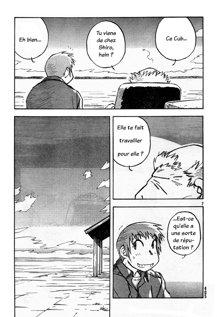 img Kabu No Isaki 7